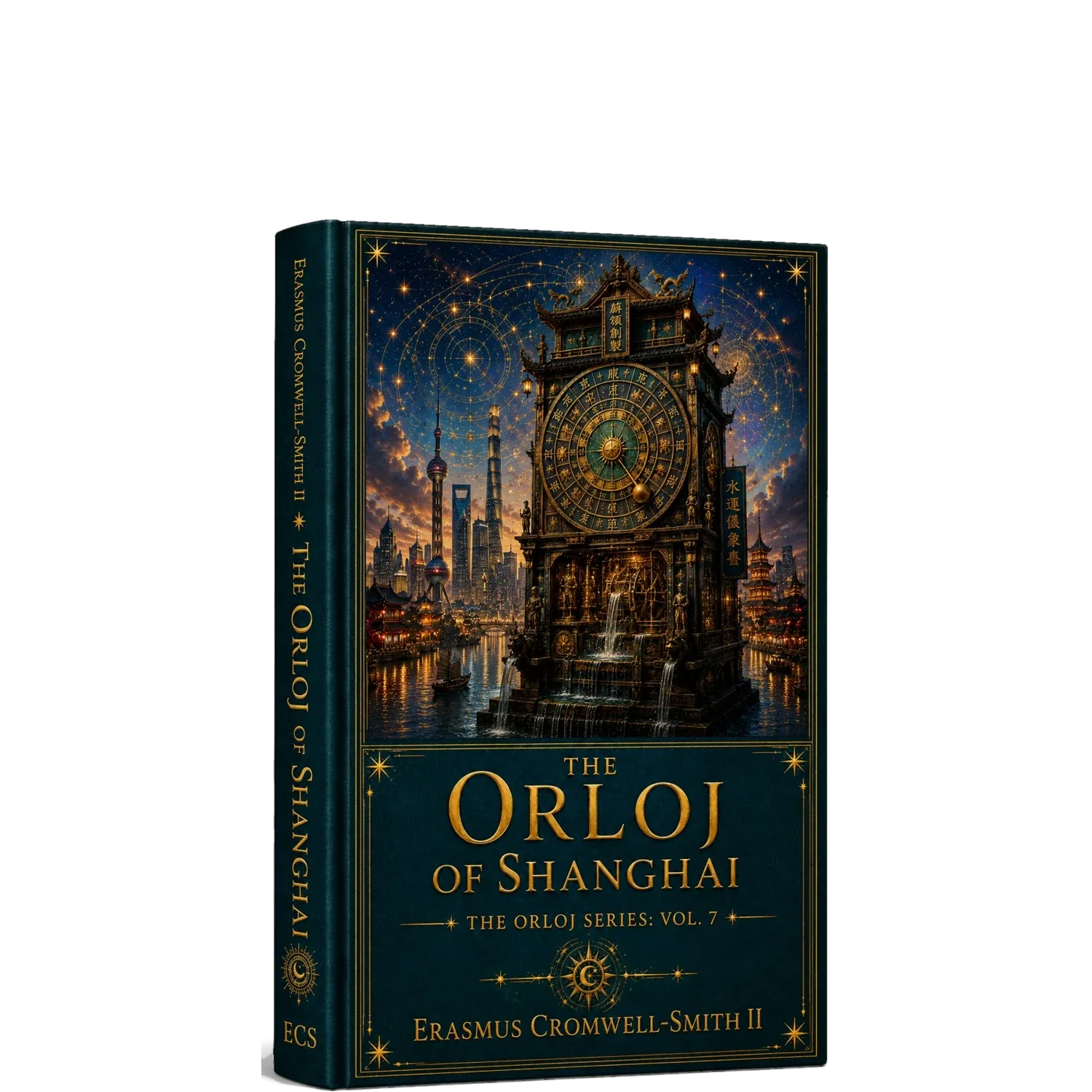 Maqueta independiente de El Orloj de Shanghái